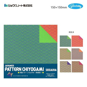 ʃp^[悪݁Cg 36(6Fe6) 150×150mm ujWBOXv̐܂} a 肪 ܂莆 ㎆ F { VEm[g VEO Ozr[ No.23-2183