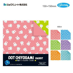 ʃhbg悪݁ 36(6Fe6) 150×150mm uoXPbg1v̐܂} 肪 ܂莆 ㎆ F ETM e 킢 { VEm[g VEO Ozr[