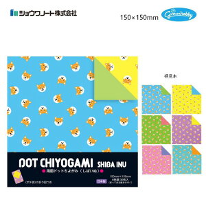 ʃhbg悪݁΂ʁ 36(6Fe6) 150×150mm u|`܁v̐܂} 肪 ܂莆 ㎆ F Č 킢 { VEm[g VEO Ozr[ No.23-2201