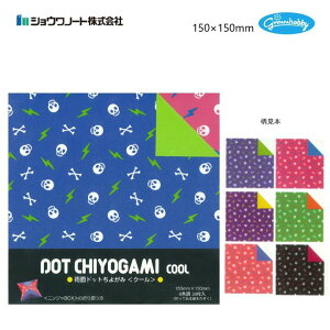 ʃhbg悪݁N[ 36(6Fe6) 150×150mm ujWBOX܁v̐܂} 肪 ܂莆 ㎆ F hN [ { VEm[g VEO Ozr[ No.23-2