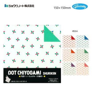 ʃhbg悪݁藠 36(6Fe6) 150×150mm u߂̏j݁v̐܂} 肪 ܂莆 ㎆ F { VEm[g VEO Ozr[ No.23-2193