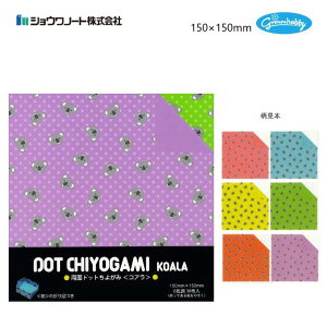 ʃhbg悪݁RA 36(6Fe6) 150×150mm uv̐܂} 肪 ܂莆 ㎆ F { VEm[g VEO Ozr[ No.23-2170