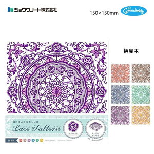 [Xp^[ 悪 fB[Y 36(6Fe6) 150×150mm u΂v̐܂} 肪 ܂莆 ㎆ F { VEm[g VEO Ozr[ No.23-2117