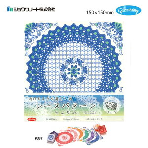 [Xp^[ 悪 [t 36(6Fe6) 150×150mm u΂v̐܂} 肪 ܂莆 ㎆ F { VEm[g VEO Ozr[ No.23-2020