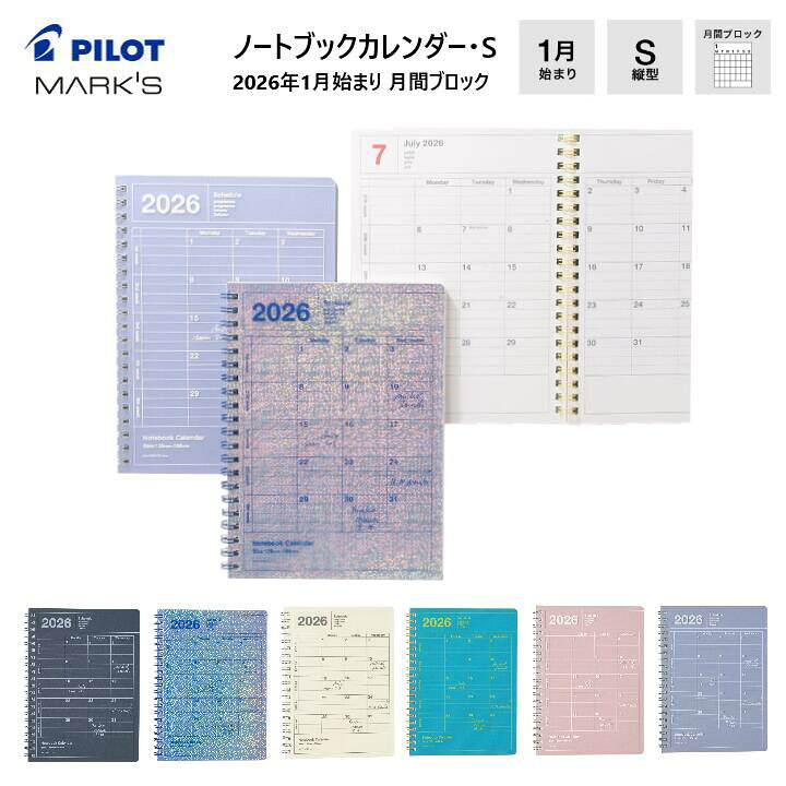 楽天市場】【20％OFF】2026年 ノートブックカレンダー S 縦型 68ページ 