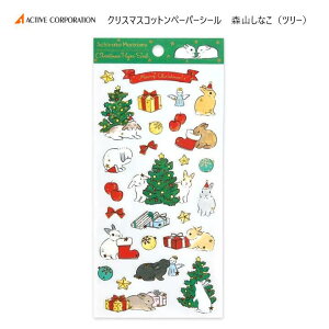 NX}X Rbgy[p[ V[ XRȂ(c[)  ETM e a  NX}Xc[ XRWq schinako { ANeBuR[|[V CMS-625