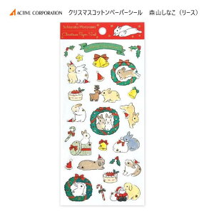 NX}X Rbgy[p[ V[ XRȂ([X)  ETM e a  NX}X[X XRWq schinako { ANeBuR[|[V CMS-626