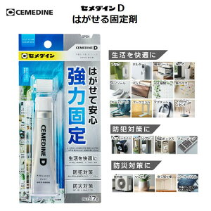 Z_C D ͂Œ 17g uX^[pbN NA WF ڒ ͌Œ LCɂ͂ ۊǗpLbvt  t Yh~ hƑ΍ hБ΍ y2025NĂ̕tFA V