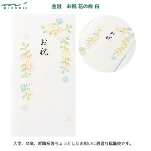  j Ԃ̘g  l ̂ j w  AE Vv  ~h 25061006