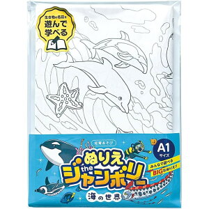 ʂ肦 the W{[ C̐E ̐E A1TCY |X^[TCY 傫 BIGȂʂ肦 GTQ[ ݂Ȃłׂ m炠 ~[Y k NC389/NC390