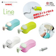 マウス型カッター Line(ライン) ハンディ ペーパーカッター ホワイト ブルー グリーン ピンク 替刃 セラ…