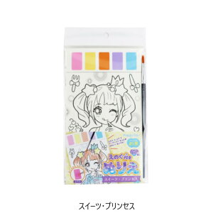 G̋tʂ肦 6 t@bVEK[ XC[cEvZX ŗn̂pbgt M1{t 痿 m ݂ 킢 ns KIDS48