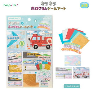 LLzOV[A[g Ȃ̂ zOV[g8A䎆3 s@ h d V 蕨 m ݂ ns KIDS51