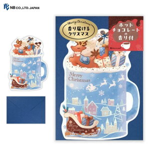 tJ[h NX}X giJCƂ zbg`R[g̍ NX}XJ[h }OJbv m`2 ~ { NB Gkr[ 1115302