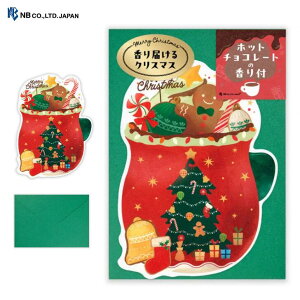 tJ[h NX}X WW[} zbg`R[g̍ NX}XJ[h }OJbv m`2 ~ { NB Gkr[ 1115304