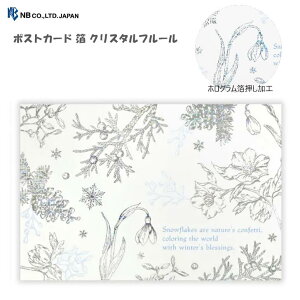 |XgJ[h  NX^t[ 1 zO  X֘gȂ nKL NX}X[Y hM ~̑ LL ~ { NB Gkr[ 4922854