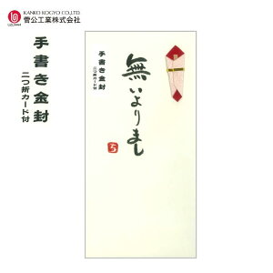 菑 u܂v 1 ܃J[ht ^b` ܂̂ ̂ j jV ܂ H z3663