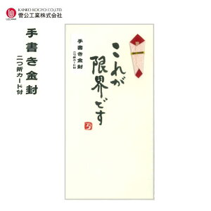 菑 uꂪEłv 1 ܃J[ht ^b` ܂̂ ̂ j jV ܂ H z3664