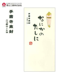 菑 uȂɂ̂Ɂv 1 ܃J[ht ^b` ܂̂ ̂ j jV ܂ H z3137