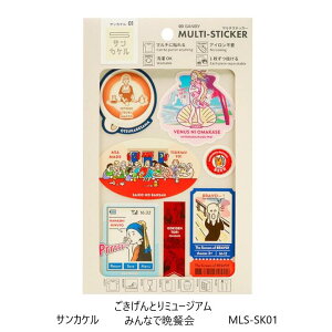 ɂł\ }`XebJ[ TJP Ƃ~[WA ݂ȂŔӎ` DJς S ACsv \ ߗ  vX`bN 킢 Tr[ MLS-SK01/MLS-SK