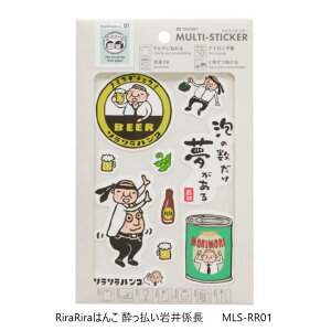 ɂł\ }`XebJ[ RiraRira͂ W t[cp_CX S ACsv \ ߗ  vX`bN 킢 Tr[ MLS-RR01/MLS-RR02