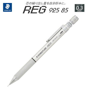 �y�����z�X�e�b�h���[ REG �V���[�v�y���V�� �V���o�[ 0.3mm ���O ���}�p �V���[�v�y�� �V���[�y�� �����\�ȃ��M�����[�^�[�𓋍� �d�x�\���� ��d�S�݌v �X�e�b�h���[ 925 85-03