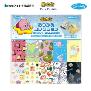 ̃J[rB 肪݃RNV 30(10 e3 ) 150×150mm uoXPbgƏȃMtg{bNXv̐܂} ܂莆 ㎆ F { VEm[g VEO Ozr