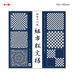 a㎆ gsl 24(6Ee4) 150×150mm obO̐܂t 肪 ܂莆 F 򏑎 a { g[[ 010606