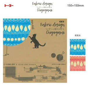 t@ubN悪 lR 30(2Ee15) 150×150mm Ԃ̃R[X^[̐܂t 肪 ܂莆 F  { g[[ 005171