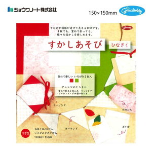  ЂȂyЂȂ̓͗la10A낪 2F2z150×150mm ꓙ̐܂} 肪 ܂莆 ㎆ e { VEm[g VEO