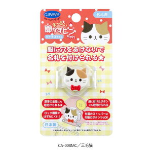 ܁[邢Js Dp  1 LWL Č VN} OєL TbJ[ p_ JȂ JȂ ۈ牀 ct w 킢 { NbvEFA CA-008KC/SD/WB/MC/FB/GP