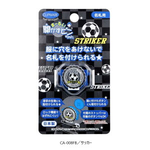 ܁[邢Js Dp  1 LWL Č VN} OєL TbJ[ p_ JȂ JȂ ۈ牀 ct w 킢 { NbvEFA CA-008KC/SD/WB/MC/FB/GP