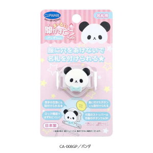 ܁[邢Js Dp  1 LWL Č VN} OєL TbJ[ p_ JȂ JȂ ۈ牀 ct w 킢 { NbvEFA CA-008KC/SD/WB/MC/FB/GP