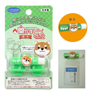 �J�����s�������2 ���D�p ���� 1�� �X�g�b�p�[�̃X�y�A2�t �Č� ���L �O�єL �싅 �T�b�J�[ �N���[�o�[ ���J���Ȃ� ���J���Ȃ� �ۈ牀 �c�t�� ���w�� ���킢�� ���{�� �N���b�v�E�F�A CA-