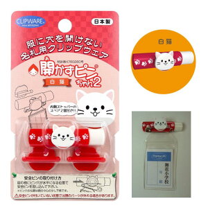 Js2 Dp  1 Xgbp[̃XyA2t Č L OєL 싅 TbJ[ N[o[ JȂ JȂ ۈ牀 ct w 킢 { NbvEFA CA-