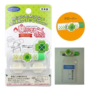 Js2 Dp  1 Xgbp[̃XyA2t Č L OєL 싅 TbJ[ N[o[ JȂ JȂ ۈ牀 ct w 킢 { NbvEFA CA-