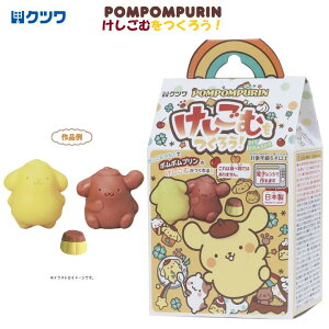 �������ނ����낤�I �|���|���v���� �����S�� �H��L�b�g �������ނ̂��� �d�q�����W�ŊȒP ���� ���� �T�����I �m�� ���{�� �N�c�� PT212C