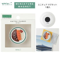 楽天市場】カレー マグネットの通販