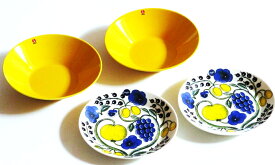 北欧ブランド食器　アラビアARABIA　イッタラiittala ディープボウル・プレート4ピースセット【御結婚御祝・内祝・新築御祝・還暦御祝・御礼・寿・ギフト包装可能】