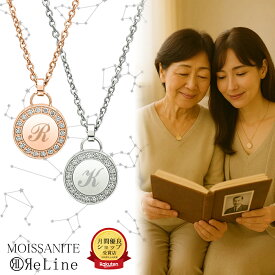 【模倣品注意】故人様供養専用 モアサナイトモダンサークルペンダント 遺骨ペンダント 遺骨アクセサリー両面刻印 簡易防水 ステンレス製 名入れ対応 遺骨キーホルダー 手元供養 グリーフ 遺骨カプセル 遺骨入れ 全2色