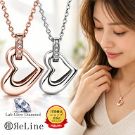 【金属アレルギー対応】遺骨ペンダント ダイヤモンドオープンハート ReLine リライン 名入れ 刻印 全2色 …