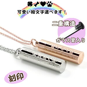 遺骨ペンダントアクセサリーネックレスブレスレットキーホルダー