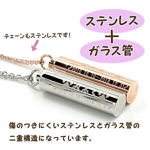 遺骨ペンダントアクセサリーネックレスブレスレットキーホルダー