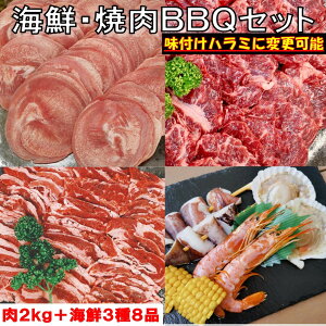 Ă o[xL[ H y CNZbg tz 2.0kg BBQ  ēZbg ē CN CNZbg CNBBQ ^ Jr o n~  o[xL[ZbgH o[xL[ BBQ H ē