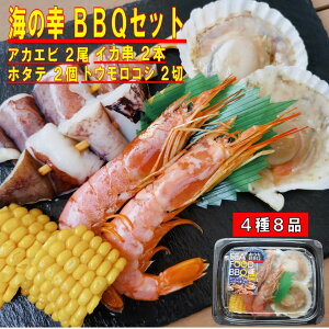 CN o[xL[Zbg H CNo[xL[ 4 8i CNBBQZbg CNZbg BBQCNZbg CNĂ SĂ o[xL[H o[xL[Zbg CN BBQCN  2lO
