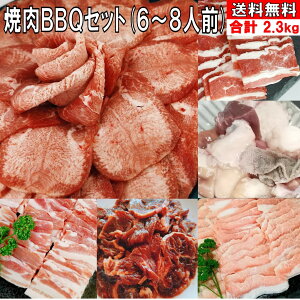 �ē��Z�b�g ���^�� �n���~ �Ă��� �o�[�x�L���[ �H�� 2.3kg BBQ �� �ē��Z�b�g ���J���r ���o�� ���n���~ ���� �o�[�x�L���[�Z�b�g�H�� �o�[�x�L���[�� �ē� BBQ�H�ރZ�b�g �������� 6�`8�l�O