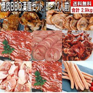 ēZbg o[xL[  Ă o[xL[ H BBQ  ĂZbg ^ Jr o n~ { ē  o[xL[Zbg  ECi[ \[Z[W BBQ { ؓ 2.
