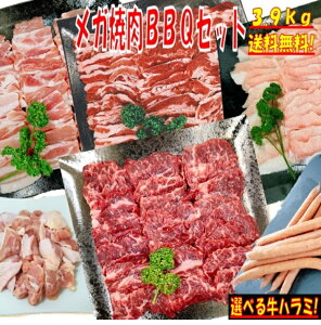 Ă o[xL[ H y}V}܂tz 3.9kg BBQ  ēZbg Jr o n~ ؃Jr ؃o { o[xL[  ؃g ē ECi[ \[Z[W ؓ {