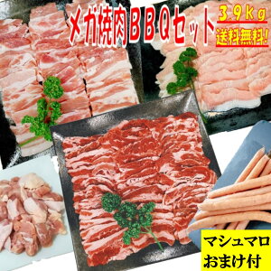 Ă o[xL[ H y}V}܂tz 3.9kg BBQ  ēZbg Jr o ؃Jr ؃o { o[xL[  ؃g ē ECi[ \[Z[W z[p[eB[ 