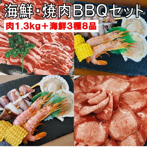 ^ ^ ؂ y CNZbg tz 1.3kg Ă o[xL[ H BBQ  ēZbg CN CNZbg CNBBQ Jr o o[xL[  o[xL[Zbg H BBQHރZbg 
